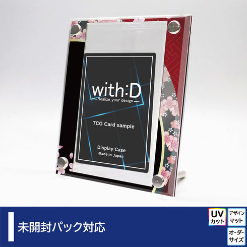 High-end-type 未開封パックver 桜花秋月